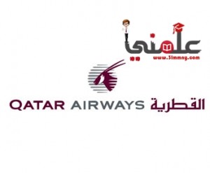 qatar-Airways-Logo_4
